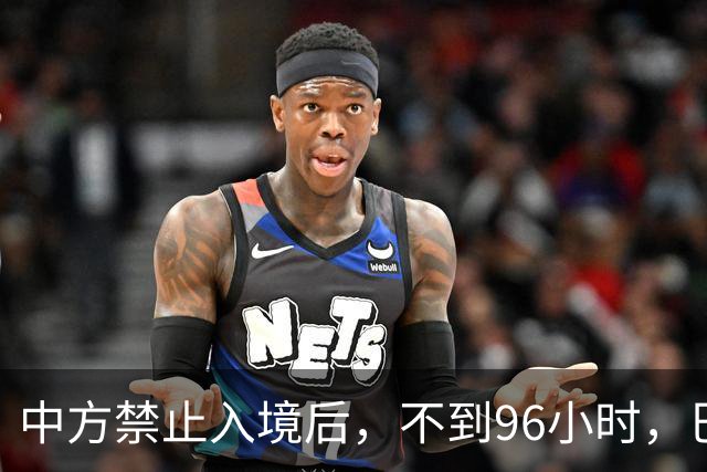 中方禁止入境后，不到96小时，巴拉圭部长说了2句话，态度很嚣张